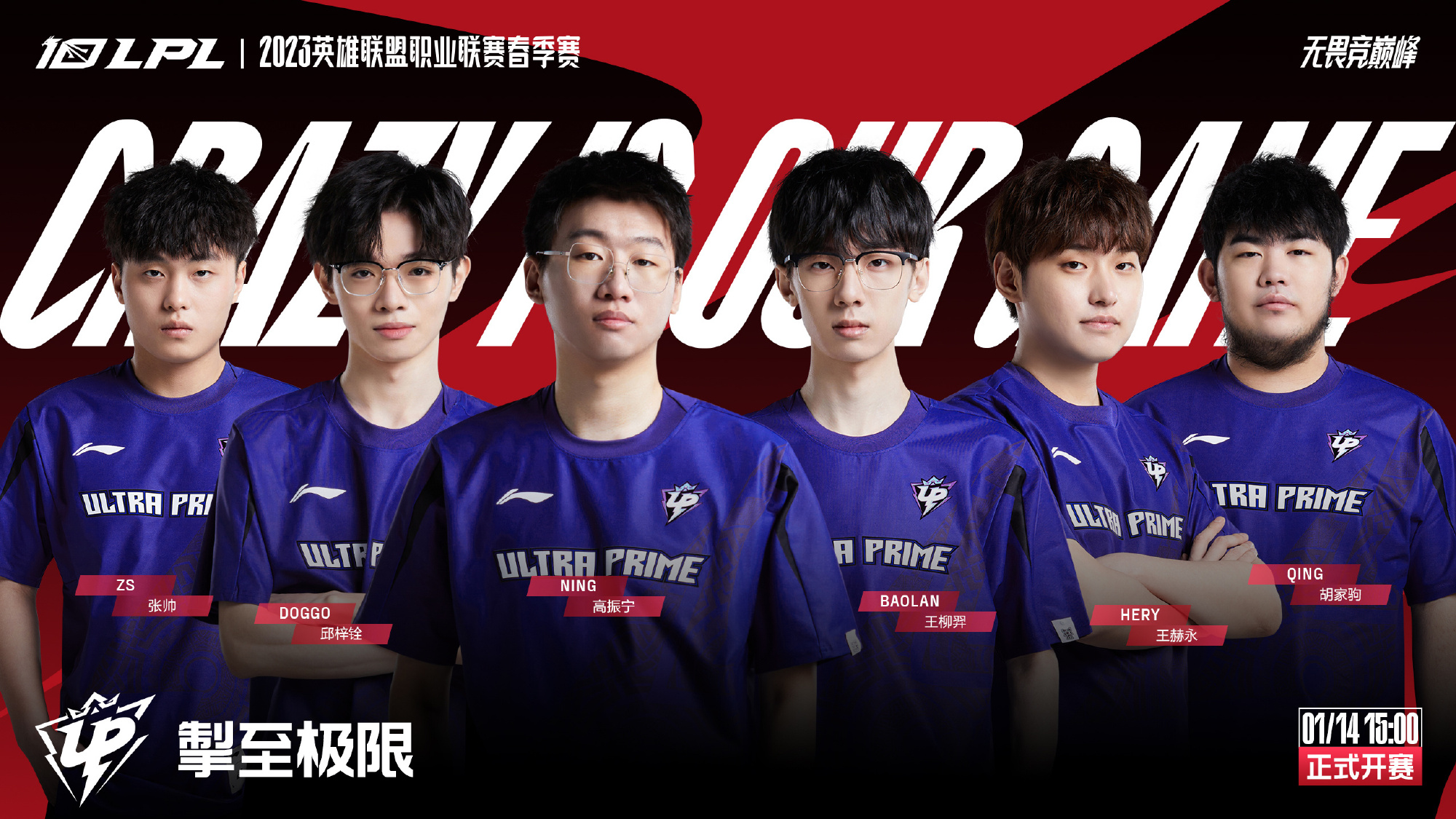 积怨已久的 积怨已久的