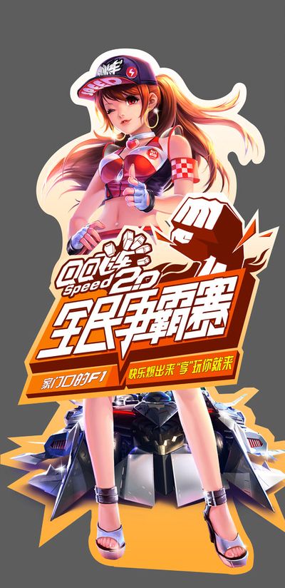 阵科内时占