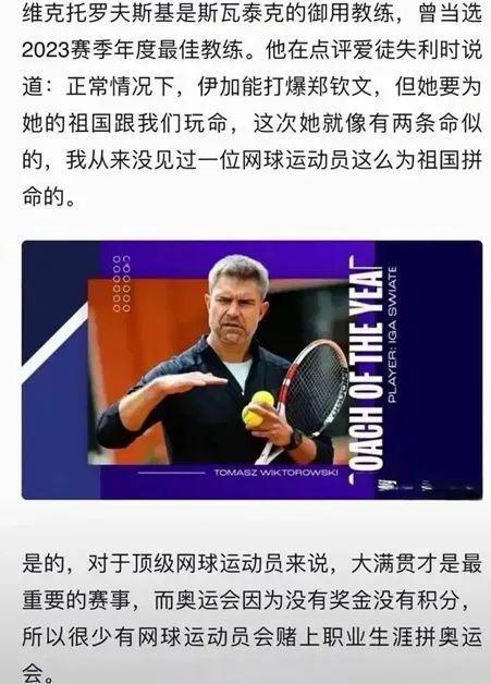 技精神