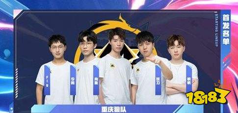 华盛顿完成